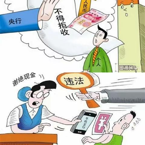 “爱护人民币，让现金服务更贴心”中原银行漯河沙北支行在行动