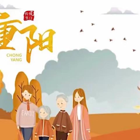 🍂当重阳遇到霜降🍂