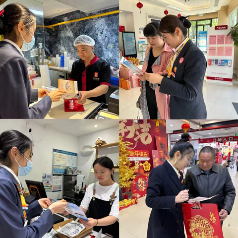 余姚支行宣传教育活动简报【北京银行宁波余姚支行】