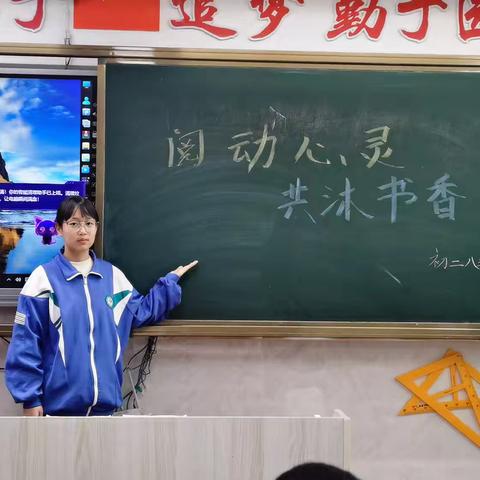 讲红色故事，燃信仰之火 ﻿ —初二八班学习雷锋精神
