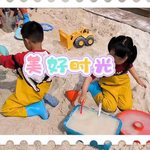春日大玩家·探索无极限——观山湖区第四十幼儿园大五班