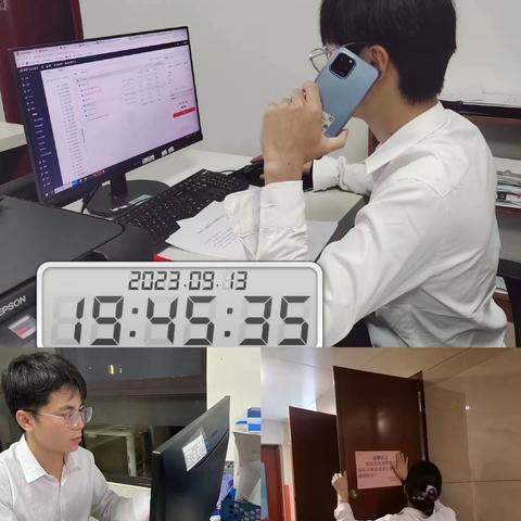 金科观天下9月第二周周报