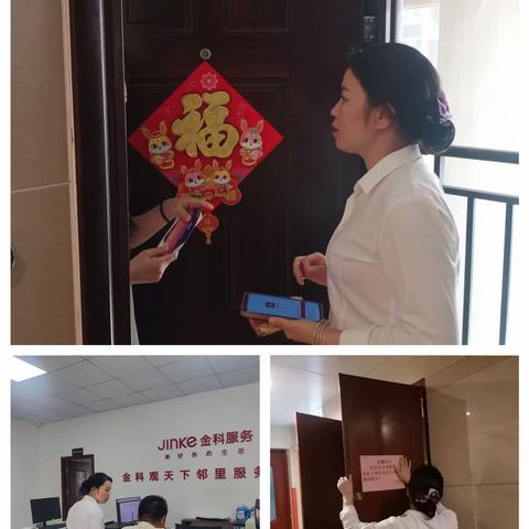 金科观天下九月份第二周周报
