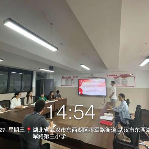 凝心聚力学思想  砥砺前行悟党性 |将军路第三小学九月主题党日活动