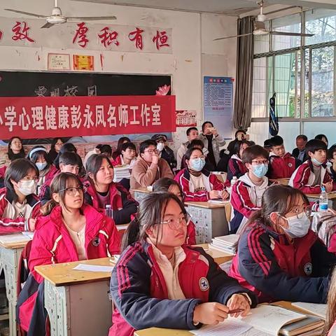 ❤️心寻岛课程现场纪实  猴子老师在雅溪中学   吉首市中小学心理健康彭永凤名师工作室线下研修活动❤️