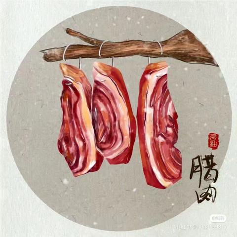 ❄️冬腌腊肉 蓄以御冬🥩