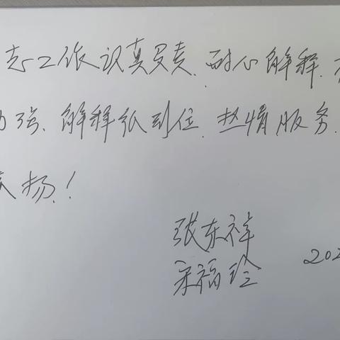 打造贴心服务 温暖客户心田