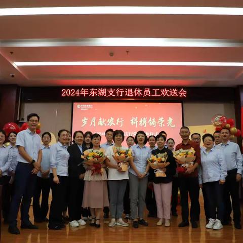 岁月印初心，薪火永相传