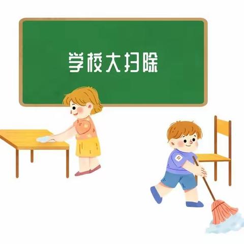 三亚青林学校清洁卫生消毒通风美篇