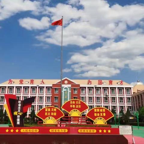 【九小·教学】中宁九小教育集团综合组“课内比教学”活动纪实