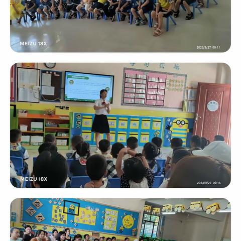 霞洞实验幼儿园亲子运动会