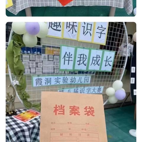 爱妮丽儿的简篇
