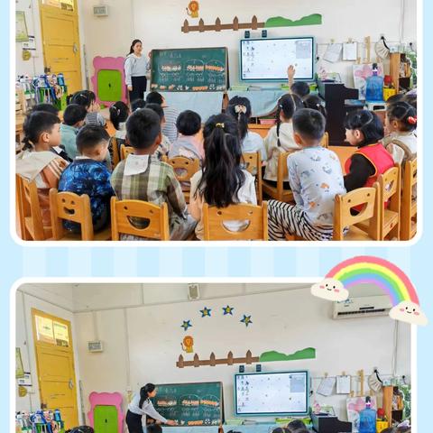 晒点快乐，活力无限——中三班本周精彩回顾