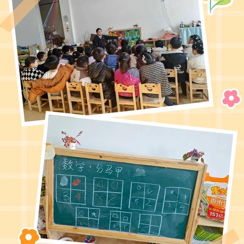 秋收冬藏，来日方长——大三班本周精彩回顾