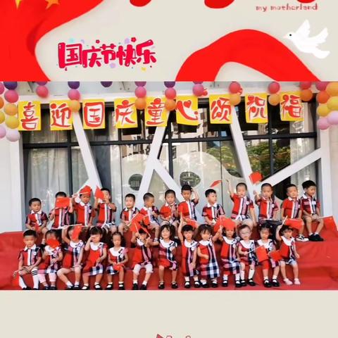苗苗三班三、四周精彩回顾