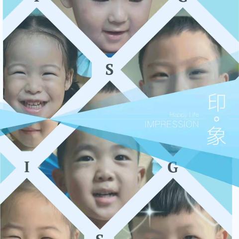 🌸凡天幼儿园 “快乐碎片”🌸