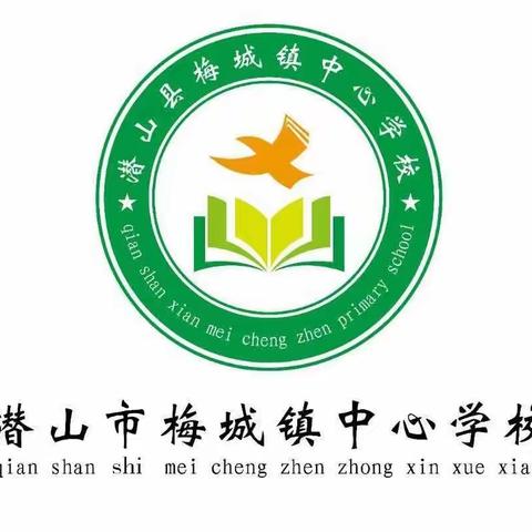 两校交流共成长，深交细研促发展 ——痘姆中心学校来我校参观交流学习