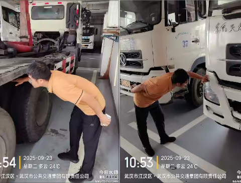 固废服务组城市服务业务节前工作汇报