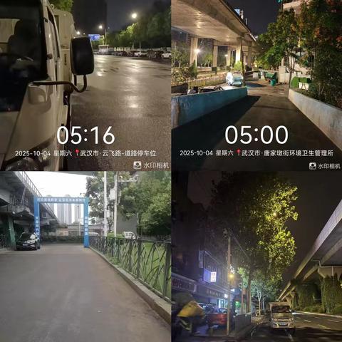 固废服务-国庆节假期期间工作专题汇报(10月4日)