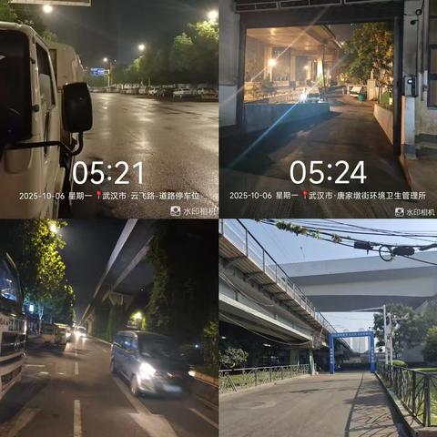 固废服务-国庆节假期期间工作专题汇报(10月6日)