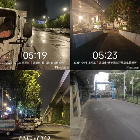 固废服务-国庆节假期期间工作专题汇报(10月8日)