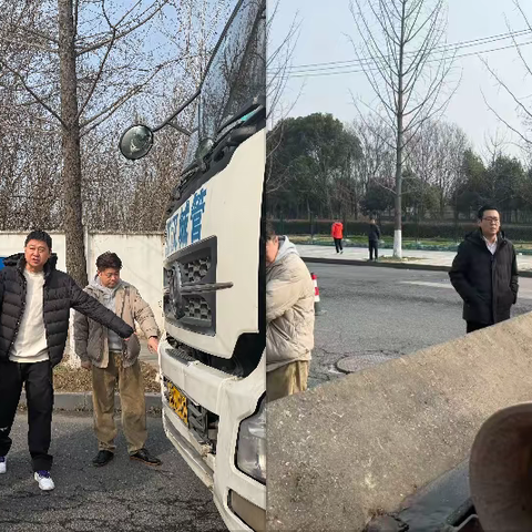 固废服务组城市服务业务节前工作汇报