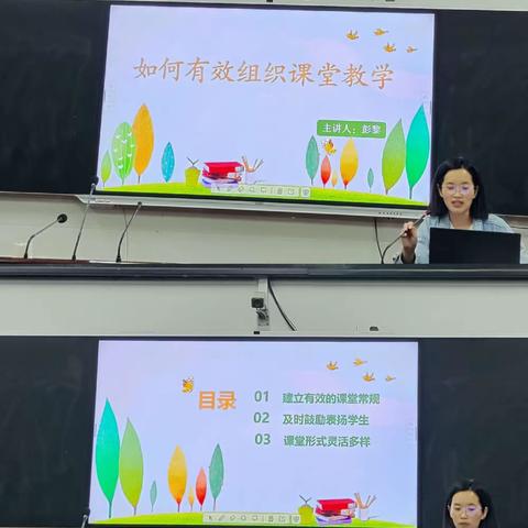 赋能助成长，学习促提升——“大街小学、三街中心小学”学区2023年新教师研训活动