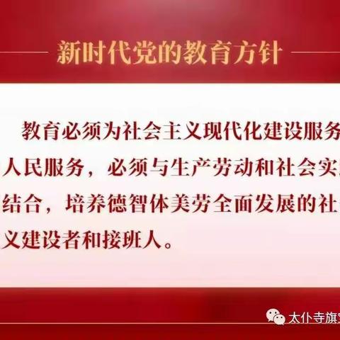 “童”你一起，“幼”见开学—记太仆寺旗宝昌幼儿园大九班开学第一天