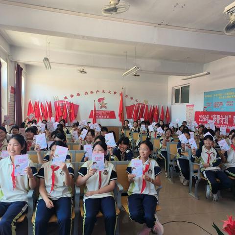 春蕾润童心 关爱伴成长——牛道口小学青春期健康教育活动