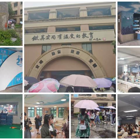 细雨濛濛送秋意，干货满满提心智——青海省西宁市中小学专兼职心理健康教师培训第三组培训日志