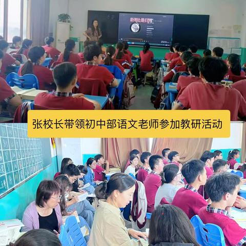 以和为贵—穿越千年的文明密码