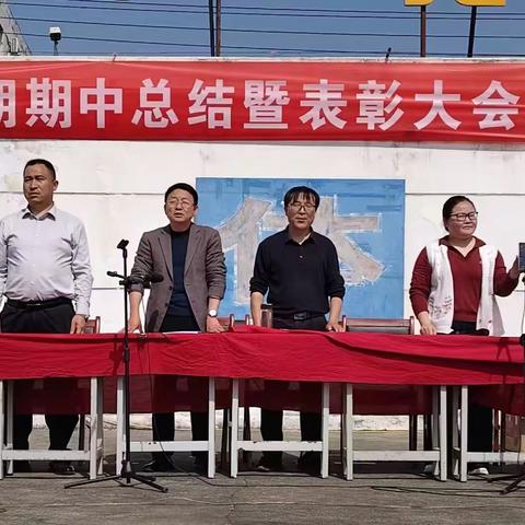 榜样领航，勇毅争先！贾宋镇初级中学期中考试表彰大会