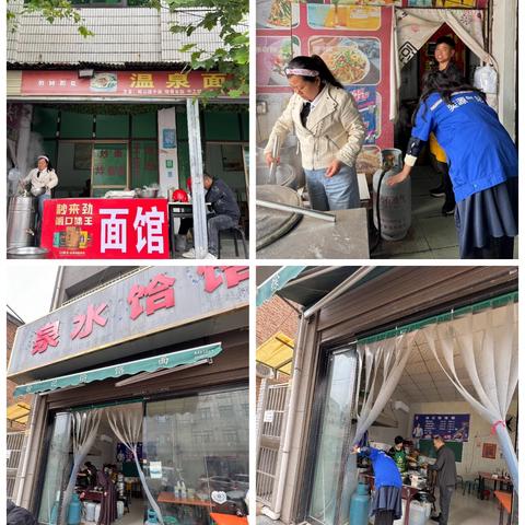 周至县燃气服务中心国庆中秋燃气安全检查工作纪实