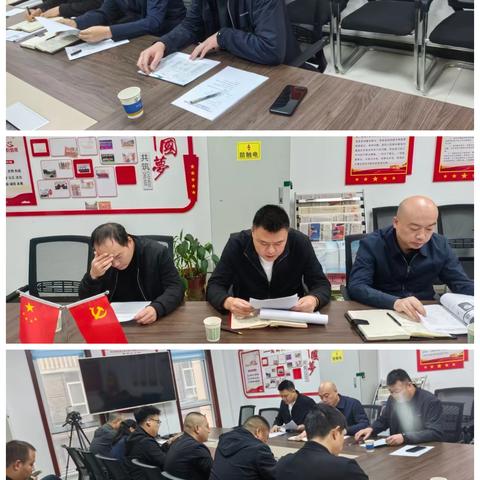 10月份燃气行业问题隐患整改推进会