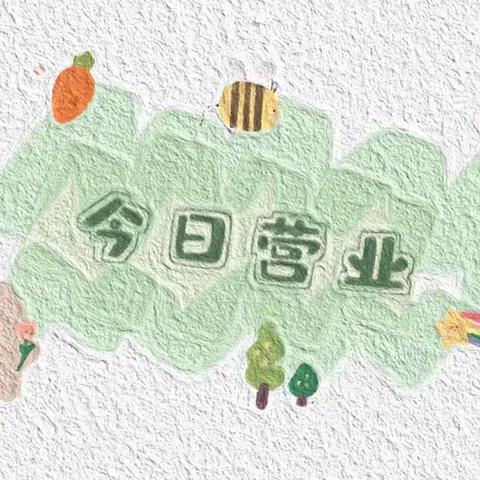 🌸皖投天下名筑2023年9月16日-2023年9月22日周报🌸