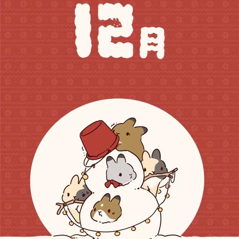 🌸皖投天下名筑2024年1月19日-2024年1月26日周报🌸