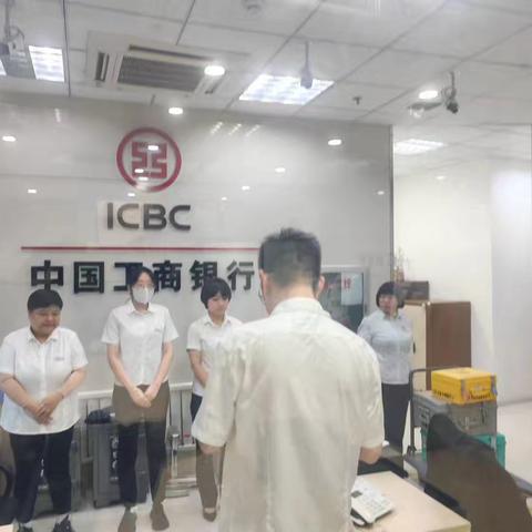 大连好服务  工商银行东纬路支行“全面提高网点核心竞争力”