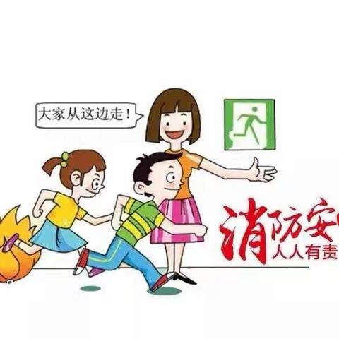 消防演练🧯，防患未“燃”🔥 ——澴潭镇涢水小学消防演练