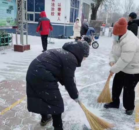 雪花纷飞扮校园，扫雪除冰暖人心——记第三实验小学校园扫雪