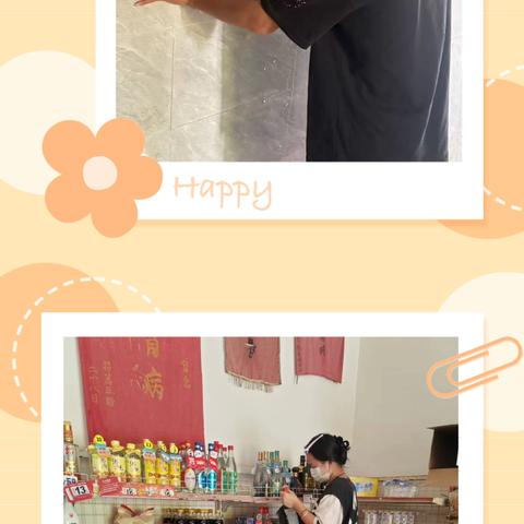 快乐寒假，劳动最美——儋州市八一糖厂中学九7班劳动实践纪实