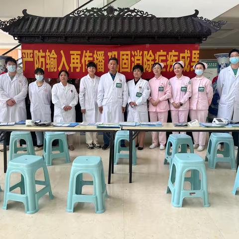 严防输入再传播  巩固消除疟疾成果——东方医院集团总医院开展疟疾防治主题宣传活动