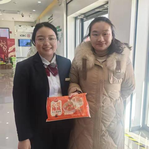 双节齐聚送温暖，工行伴您过节啦！