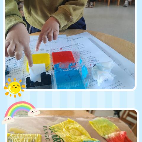 15-16周活动记录（二）