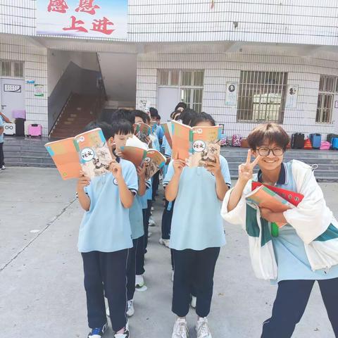 新时代学校  八二班  周报