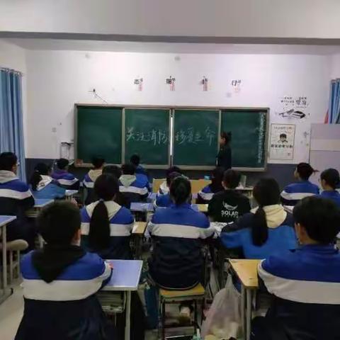 新时代学校  八二班  周报