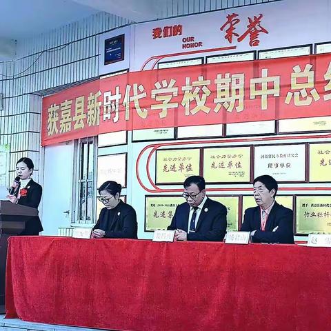 新时代学校  八二班  周报