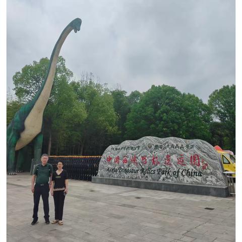 豫中之旅