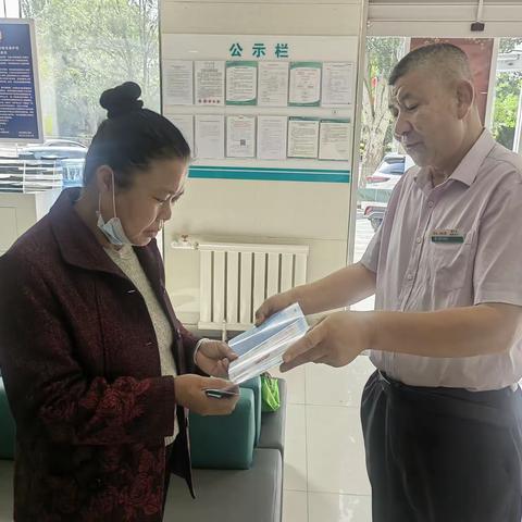中国农业银行阿左旗通和支行开展反假货币宣传活动识假币、防假币、反假币
