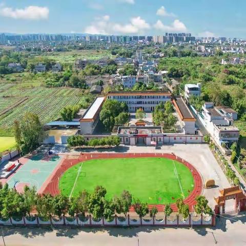 奖教奖学催奋进，砥砺前行谱新篇 —— 记2023年秋德新学校“洋里奖教奖学”协会颁奖大会