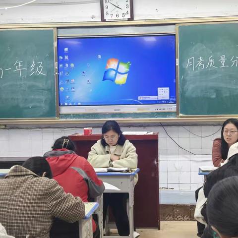 高一月考质量分析会： ‍以数据为基，以研讨聚力，共启新程